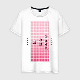 Мужская футболка хлопок с принтом Good Mood в Белгороде, 100% хлопок | прямой крой, круглый вырез горловины, длина до линии бедер, слегка спущенное плечо. | checkered | gradient | hieroglyphs | japanese | neon | градиент | иероглифы | клетка | неон | японский