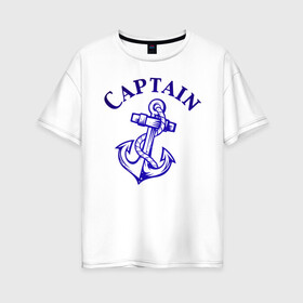 Женская футболка хлопок Oversize с принтом Капитан бросил якорь в Белгороде, 100% хлопок | свободный крой, круглый ворот, спущенный рукав, длина до линии бедер
 | Тематика изображения на принте: capitan | captain | капитан | морской волк | якори