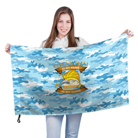 Флаг 3D с принтом Fishing Planet в Белгороде, 100% полиэстер | плотность ткани — 95 г/м2, размер — 67 х 109 см. Принт наносится с одной стороны | fish | карп | лето | отдых | поклев | рыба | рыбалка | рыболов | спиннинг | удилище | удочка