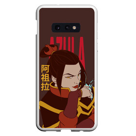 Чехол для Samsung S10E с принтом Azula Avatar в Белгороде, Силикон | Область печати: задняя сторона чехла, без боковых панелей | aang | appa | avatar | avatar the last airbender | azula | iroh | katara | momo | sokka | toph | zuko | аанг | аватар | аватар легенда об аанге | азула | дядя айро | зуко | катара | сокка | тоф