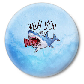 Значок с принтом Wish you were - here в Белгороде,  металл | круглая форма, металлическая застежка в виде булавки | акула | арт | лето | море | океан | рыбы