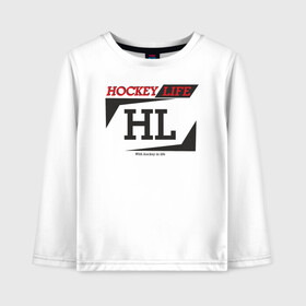 Детский лонгслив хлопок с принтом Hockey live / big logo в Белгороде, 100% хлопок | круглый вырез горловины, полуприлегающий силуэт, длина до линии бедер | hl | hockey | life | спорт | хоккей