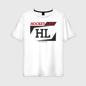 Женская футболка хлопок Oversize с принтом Hockey live / big logo в Белгороде, 100% хлопок | свободный крой, круглый ворот, спущенный рукав, длина до линии бедер
 | Тематика изображения на принте: hl | hockey | life | спорт | хоккей