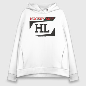 Женское худи Oversize хлопок с принтом Hockey live / big logo в Белгороде, френч-терри — 70% хлопок, 30% полиэстер. Мягкий теплый начес внутри —100% хлопок | боковые карманы, эластичные манжеты и нижняя кромка, капюшон на магнитной кнопке | Тематика изображения на принте: hl | hockey | life | спорт | хоккей