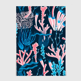 Постер с принтом Подводный мир в Белгороде, 100% бумага
 | бумага, плотность 150 мг. Матовая, но за счет высокого коэффициента гладкости имеет небольшой блеск и дает на свету блики, но в отличии от глянцевой бумаги не покрыта лаком | colorful | coral | deep | sea | seamless | seaweed | водоросли | глубокий | коралл | красочный | паттерн | подводный мир