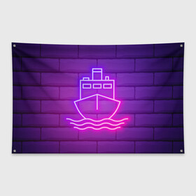 Флаг-баннер с принтом Судно неон в Белгороде, 100% полиэстер | размер 67 х 109 см, плотность ткани — 95 г/м2; по краям флага есть четыре люверса для крепления | neon | корабль | море | неон | неоновый | судно