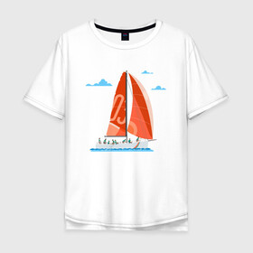 Мужская футболка хлопок Oversize с принтом КРАСНЫЙ ПАРУСНИК | RED SAILBOAT (Z) в Белгороде, 100% хлопок | свободный крой, круглый ворот, “спинка” длиннее передней части | boat | sailboat | ship | ships | кораблик | кораблики | корабль | красный парус | лодка | лодочка | лодочка на белом | мореход | одинокая лодка | парус | парусник | судно | яхта | яхты