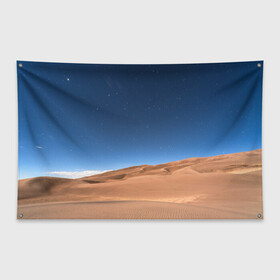 Флаг-баннер с принтом Пустыня в Белгороде, 100% полиэстер | размер 67 х 109 см, плотность ткани — 95 г/м2; по краям флага есть четыре люверса для крепления | дюна | дюны | звёзды | небеса | небо | пейзаж | пейзажи | песок | песчаный | пустыни | пустыня