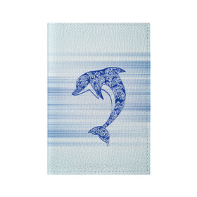 Обложка для паспорта матовая кожа с принтом Дельфин в Белгороде, натуральная матовая кожа | размер 19,3 х 13,7 см; прозрачные пластиковые крепления | Тематика изображения на принте: cute | dolphin | два дельфина | дельфин | дельфин в море | дельфинами | милый | мир | подводный