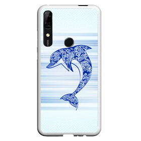 Чехол для Honor P Smart Z с принтом Дельфин в Белгороде, Силикон | Область печати: задняя сторона чехла, без боковых панелей | cute | dolphin | два дельфина | дельфин | дельфин в море | дельфинами | милый | мир | подводный