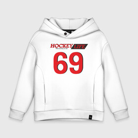 Детское худи Oversize хлопок с принтом Hockey life Number series в Белгороде, френч-терри — 70% хлопок, 30% полиэстер. Мягкий теплый начес внутри —100% хлопок | боковые карманы, эластичные манжеты и нижняя кромка, капюшон на магнитной кнопке | hockey | number | sport | номер | хоккей