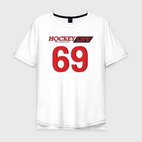 Мужская футболка хлопок Oversize с принтом Hockey life Number series в Белгороде, 100% хлопок | свободный крой, круглый ворот, “спинка” длиннее передней части | hockey | number | sport | номер | хоккей