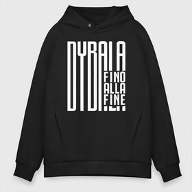 Мужское худи Oversize хлопок с принтом Dybala fino alla fine в Белгороде, френч-терри — 70% хлопок, 30% полиэстер. Мягкий теплый начес внутри —100% хлопок | боковые карманы, эластичные манжеты и нижняя кромка, капюшон на магнитной кнопке | 10 | ac milan | champions | fifa | juve | juventus | juvi | paulo dybala | soccer | uefa | дубала | лига чемпионов | номер | пауло дибала | сборная аргентины | спорт | уефа | фифа | фк | футбол | футболист | футбольный клуб | 