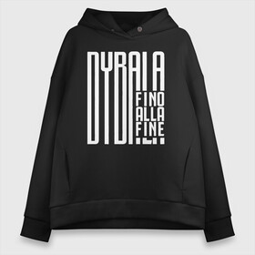 Женское худи Oversize хлопок с принтом Dybala fino alla fine в Белгороде, френч-терри — 70% хлопок, 30% полиэстер. Мягкий теплый начес внутри —100% хлопок | боковые карманы, эластичные манжеты и нижняя кромка, капюшон на магнитной кнопке | Тематика изображения на принте: 10 | ac milan | champions | fifa | juve | juventus | juvi | paulo dybala | soccer | uefa | дубала | лига чемпионов | номер | пауло дибала | сборная аргентины | спорт | уефа | фифа | фк | футбол | футболист | футбольный клуб | 