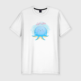 Мужская футболка хлопок Slim с принтом Осьминожка в Белгороде, 92% хлопок, 8% лайкра | приталенный силуэт, круглый вырез ворота, длина до линии бедра, короткий рукав | cute | kraken | octopus | живность | жители | кракен | милый | мир | морские | осьминог | осьминожка | подводный | тентакли