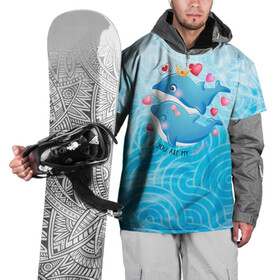 Накидка на куртку 3D с принтом Два дельфина в Белгороде, 100% полиэстер |  | Тематика изображения на принте: cute | dolphin | два дельфина | дельфин | дельфин в море | дельфинами | любовь | милый | мир | подводный | сердечки