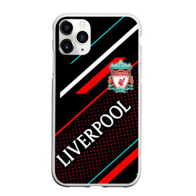 Чехол для iPhone 11 Pro матовый с принтом LIVERPOOL / ЛИВЕРПУЛЬ / СПОРТ в Белгороде, Силикон |  | football | liverpool | sport | uefa | английская премьер лига. | ливерпуль | лига финал | матч | спорт | уефа | финал | футбол