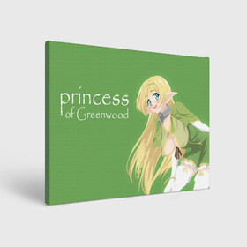 Холст прямоугольный с принтом Princess of Greenwood в Белгороде, 100% ПВХ |  | anime | diablo | edelgard | greenwood | how not to summon a demon lord | neko | rem | shera | shera greenwood | аниме | анимэ | галлеу | гринвуд | демон | диабло | дьявол | неко | повелитель | повелитель тьмы | рем | шера | шера гринвуд | эдельгард