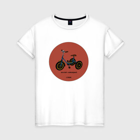 Женская футболка хлопок с принтом Ретро велосипед в Белгороде, 100% хлопок | прямой крой, круглый вырез горловины, длина до линии бедер, слегка спущенное плечо | велосипед | винтаж | ностальгия | ретро | ссср