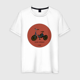 Мужская футболка хлопок с принтом Ретро велосипед в Белгороде, 100% хлопок | прямой крой, круглый вырез горловины, длина до линии бедер, слегка спущенное плечо. | Тематика изображения на принте: велосипед | винтаж | ностальгия | ретро | ссср