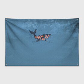 Флаг-баннер с принтом Король моря в Белгороде, 100% полиэстер | размер 67 х 109 см, плотность ткани — 95 г/м2; по краям флага есть четыре люверса для крепления | king | sea | whale | звезда | звезды | кит | киты | король | луна | моря | на синем | ночь