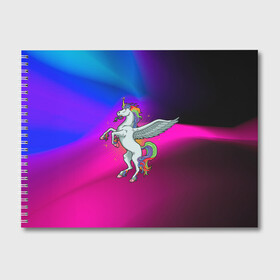 Альбом для рисования с принтом Единорог | Unicorn (Z) в Белгороде, 100% бумага
 | матовая бумага, плотность 200 мг. | unicorn | unicornis | вымышленное существо | единорог | инрог | каркаданн | мифическое существо | моноцерос | нарвал | радужное | радужный | существо