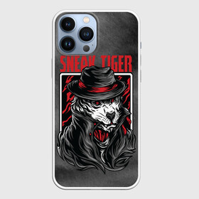 Чехол для iPhone 13 Pro Max с принтом Sneak Tiger в Белгороде,  |  | Тематика изображения на принте: арт | графика | животные | звери | тигр | шляпа | шпион