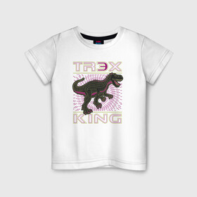 Детская футболка хлопок с принтом T-rex Король динозавров в Белгороде, 100% хлопок | круглый вырез горловины, полуприлегающий силуэт, длина до линии бедер | dino | rex | roar | t rex | дино | динозавр | динозавры