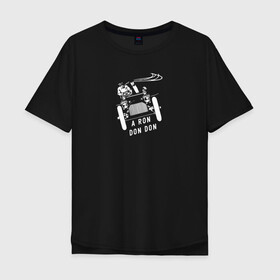 Мужская футболка хлопок Oversize с принтом A RON DON DON в Белгороде, 100% хлопок | свободный крой, круглый ворот, “спинка” длиннее передней части | need for speed | гонки | машина | мем | музыка | ретро | старый | э рон дон дон
