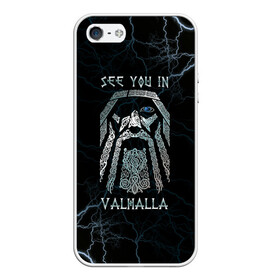 Чехол для iPhone 5/5S матовый с принтом See you in Valhalla в Белгороде, Силикон | Область печати: задняя сторона чехла, без боковых панелей | Тематика изображения на принте: odin | odinn | see you in valhalla | бог один | вальхала | вальхалла | викинг | викинги | всеотец | до встречи в вальхалле | кельт | кельтский узор | лик | лицо одина | один | перун | символ | символ викингов