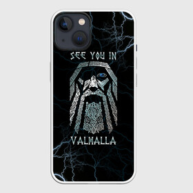 Чехол для iPhone 13 с принтом See you in Valhalla в Белгороде,  |  | odin | odinn | see you in valhalla | бог один | вальхала | вальхалла | викинг | викинги | всеотец | до встречи в вальхалле | кельт | кельтский узор | лик | лицо одина | один | перун | символ | символ викингов
