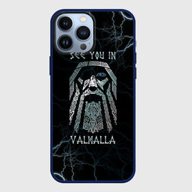 Чехол для iPhone 13 Pro Max с принтом See you in Valhalla в Белгороде,  |  | Тематика изображения на принте: odin | odinn | see you in valhalla | бог один | вальхала | вальхалла | викинг | викинги | всеотец | до встречи в вальхалле | кельт | кельтский узор | лик | лицо одина | один | перун | символ | символ викингов