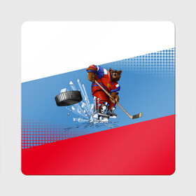 Магнит виниловый Квадрат с принтом Русский хоккей в Белгороде, полимерный материал с магнитным слоем | размер 9*9 см, закругленные углы | Тематика изображения на принте: art | bear | flag | hockey | puck | russia | sport | stick | symbols | арт | клюшка | медведь | россия | символика | спорт | флаг | хоккей | шайба