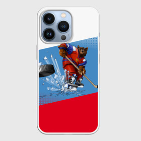 Чехол для iPhone 13 Pro с принтом Русский хоккей в Белгороде,  |  | art | bear | flag | hockey | puck | russia | sport | stick | symbols | арт | клюшка | медведь | россия | символика | спорт | флаг | хоккей | шайба