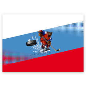 Поздравительная открытка с принтом Русский хоккей в Белгороде, 100% бумага | плотность бумаги 280 г/м2, матовая, на обратной стороне линовка и место для марки
 | art | bear | flag | hockey | puck | russia | sport | stick | symbols | арт | клюшка | медведь | россия | символика | спорт | флаг | хоккей | шайба