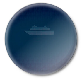Значок с принтом Яхта в Белгороде,  металл | круглая форма, металлическая застежка в виде булавки | Тематика изображения на принте: корабль | море | морское | судно | яхта | яхты