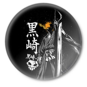 Значок с принтом Bleach Ичиго с мечом в Белгороде,  металл | круглая форма, металлическая застежка в виде булавки | bleach | hollow | ichigo | аниме | блич | ичиго куросаки | манга | маска | пустой