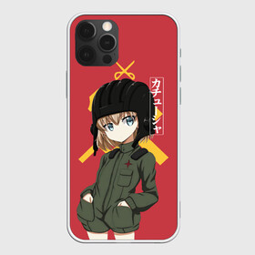 Чехол для iPhone 12 Pro Max с принтом Катюша в Белгороде, Силикон |  | darjeeling | girls und panzer | girls und panzer правда | дарджилинг | девочки и танки | девушки и танки | катюша | нисидзуми михо | правда | танки