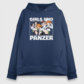 Женское худи Oversize хлопок с принтом Girls und Panzer Удильщик в Белгороде, френч-терри — 70% хлопок, 30% полиэстер. Мягкий теплый начес внутри —100% хлопок | боковые карманы, эластичные манжеты и нижняя кромка, капюшон на магнитной кнопке | darjeeling | girls und panzer | girls und panzer правда | дарджилинг | девочки и танки | девушки и танки | катюша | нисидзуми михо | правда | танки