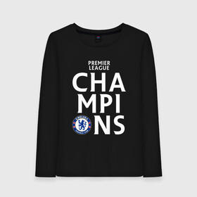 Женский лонгслив хлопок с принтом Челси Champions в Белгороде, 100% хлопок |  | champions | chelsea | football | london | soccer | uefa | world cup | лига чемпионов | лондон | форма | формы | футбол | челси