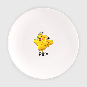 Тарелка с принтом Веселый Пикачу в Белгороде, фарфор | диаметр - 210 мм
диаметр для нанесения принта - 120 мм | anime | picachu | pikachu | аниме | милый | пика | пикачу | покебол | покемон
