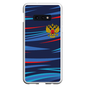 Чехол для Samsung S10E с принтом РОССИЯ RUSSIA UNIFORM в Белгороде, Силикон | Область печати: задняя сторона чехла, без боковых панелей | abstraction | flag | geometry | paints | russia | stripes | texture | абстракция | брызги | геометрия | герб россии | краски | неон | неоновый | рашка | родина | россия | соты | текстура | триколор | флаг | флаг россии