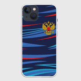 Чехол для iPhone 13 с принтом РОССИЯ | RUSSIA UNIFORM в Белгороде,  |  | abstraction | flag | geometry | paints | russia | stripes | texture | абстракция | брызги | геометрия | герб россии | краски | неон | неоновый | рашка | родина | россия | соты | текстура | триколор | флаг | флаг россии