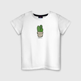 Детская футболка хлопок с принтом Кактус в Белгороде, 100% хлопок | круглый вырез горловины, полуприлегающий силуэт, длина до линии бедер | Тематика изображения на принте: иероглифы | кактус | надпись на японском | природа | растение | цветок