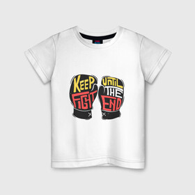 Детская футболка хлопок с принтом Keep Fight в Белгороде, 100% хлопок | круглый вырез горловины, полуприлегающий силуэт, длина до линии бедер | keep fight | бокс | перчатки | соревнования | спорт