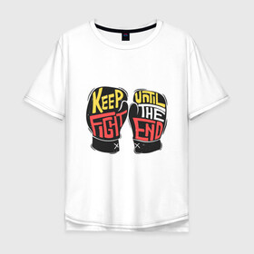 Мужская футболка хлопок Oversize с принтом Keep Fight в Белгороде, 100% хлопок | свободный крой, круглый ворот, “спинка” длиннее передней части | keep fight | бокс | перчатки | соревнования | спорт