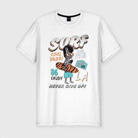 Мужская футболка хлопок Slim с принтом Cool Dude в Белгороде, 92% хлопок, 8% лайкра | приталенный силуэт, круглый вырез ворота, длина до линии бедра, короткий рукав | Тематика изображения на принте: ocean | surf | зебра | отпуск
