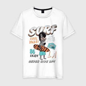 Мужская футболка хлопок с принтом Cool Dude в Белгороде, 100% хлопок | прямой крой, круглый вырез горловины, длина до линии бедер, слегка спущенное плечо. | ocean | surf | зебра | отпуск
