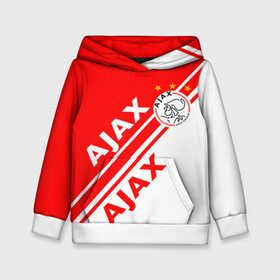 Детская толстовка 3D с принтом FC AJAX AMSTERDAM / ФК АЯКС в Белгороде, 100% полиэстер | двухслойный капюшон со шнурком для регулировки, мягкие манжеты на рукавах и по низу толстовки, спереди карман-кенгуру с мягким внутренним слоем | ajax amsterdam | fifa | football | football club. | sport | uefa | английская премьер лига | аякс амстердам | лига финал | матч | спорт | уефа | финал | фифа | футбол | футбольный клуб