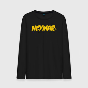 Мужской лонгслив хлопок с принтом Neymar Jr logo в Белгороде, 100% хлопок |  | brazil | champions | fifa | junior | neymar | neymar jr | paris saint germain | psg | uefa | бразилия | джуниор | младший | наймар | неймар | пари сен жермен | петух | псж | сборная бразилии | уефа | фифа | футбик | футбол 